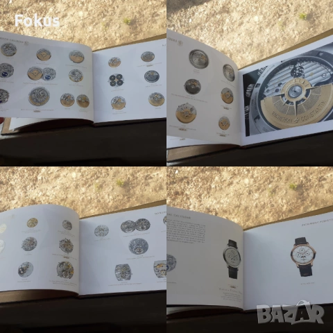 Каталог за часовник Vasheron Constantin The Collections, снимка 7 - Антикварни и старинни предмети - 53390202