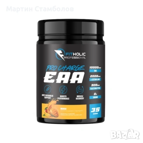 Fitholic Professional Pro Charge EAA Essential Amino Acids | 560 грама, снимка 2 - Хранителни добавки - 53124635
