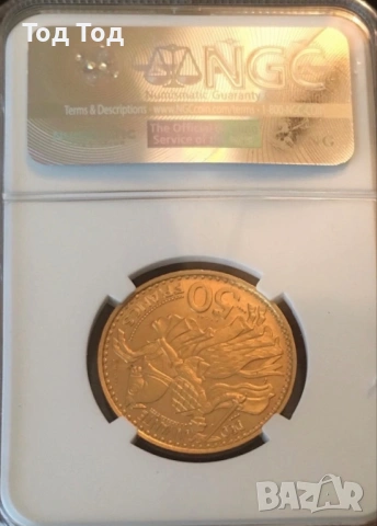 50 франка Есай 1950 Монако , снимка 2 - Нумизматика и бонистика - 53004310