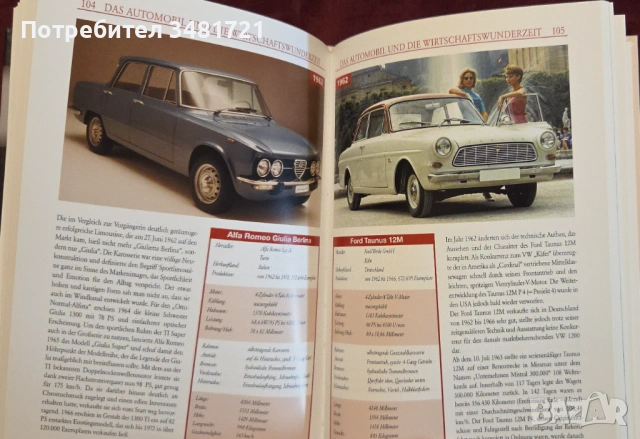 Automobile. Von Alfa Romeo bis Wolseley, снимка 10 - Енциклопедии, справочници - 53251666