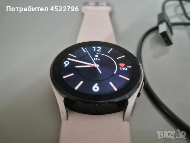 Samsung Galaxy watch 4, 40mm 
