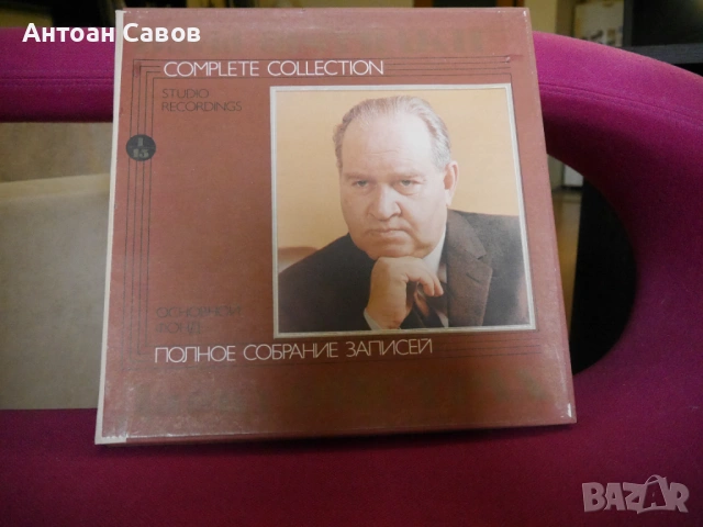 David Oistrakh, Igor Oistrakh