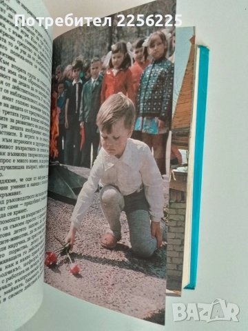 ДЕТЕТО от предучилищна възраст, снимка 3 - Специализирана литература - 51165869