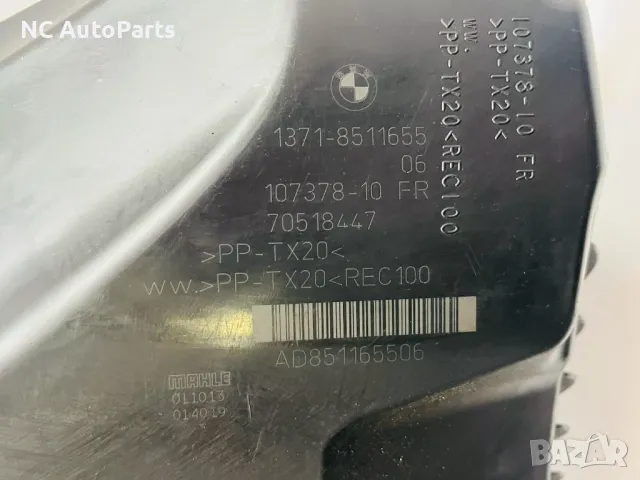 Кутия за въздушен филтър за BMW БМВ 1 серия F20 F21 116d N47D20C 70519058 8511655 70518447 2014, снимка 13 - Части - 48250976