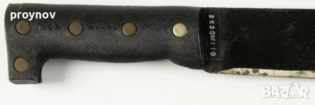 Японско Мачете NCS от 1972г., снимка 4 - Антикварни и старинни предмети - 52067782