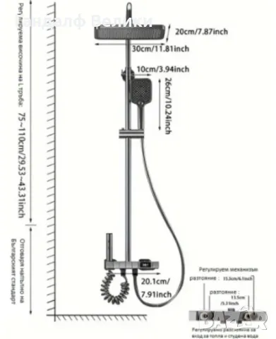 Душ система  - 4в1 с включена батерия и термостат, снимка 5 - ВИК - 48676002