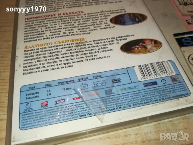 ЗАЯВЕНО-ХРАБРИЯТ ОЛОВЕН ВОЙНИК-ДВД 2412241723, снимка 11 - DVD филми - 48449286