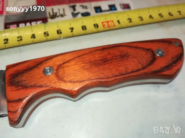 STAINLESS-НОЖ С МАРКИРОВКА ЖИВОТНО 1303251501, снимка 8 - Ножове - 49479879