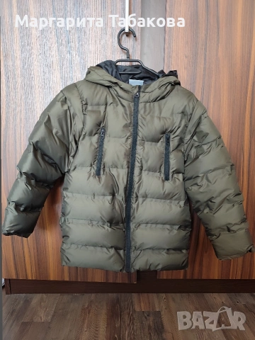 Ново зимно яке