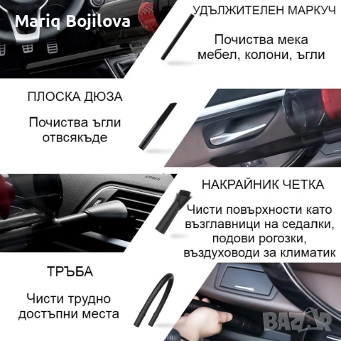 Автомобилна прахосмукачка SONRU 7000Pa с мощност 150W, снимка 6 - Аксесоари и консумативи - 53218929