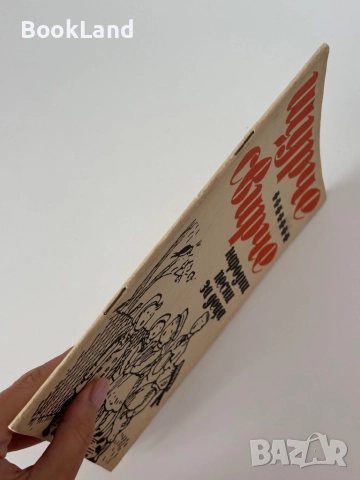 Щурче свирче народни песни за деца и Детски песни за предучилищна възраст , снимка 3 - Детски книжки - 51998075