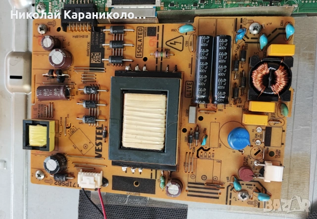 Продавам Power-17IPS62,Main-17MB110P,T.con-32T42-COK от тв JVC LT-32VF52K, снимка 6 - Телевизори - 53581895