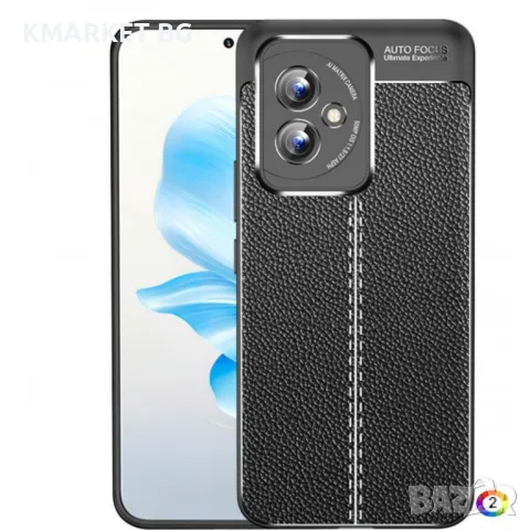Honor 100 5G Удароустойчив Litchi Skin Калъф и Протектор