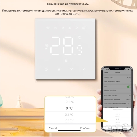 MIUCDA WiFi Програмируем термостат за водно подово отопление 3A, снимка 10 - Друга електроника - 50909107