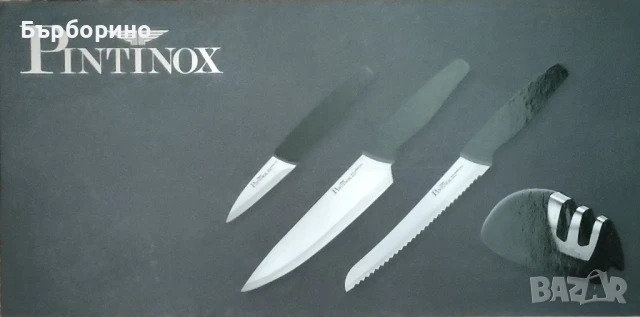 Комплекти кухненски ножове