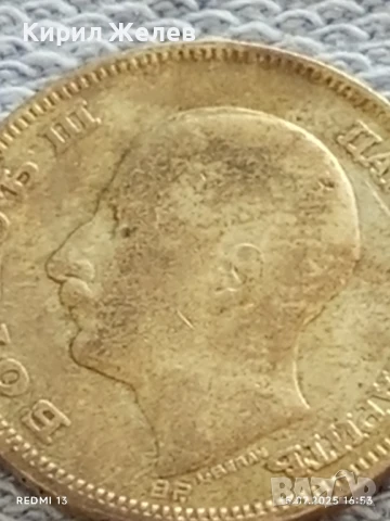 Сребърна монета 20 лева 1930г. Царство България Цар Борис трети за КОЛЕКЦИЯ 28580, снимка 8 - Нумизматика и бонистика - 51030473