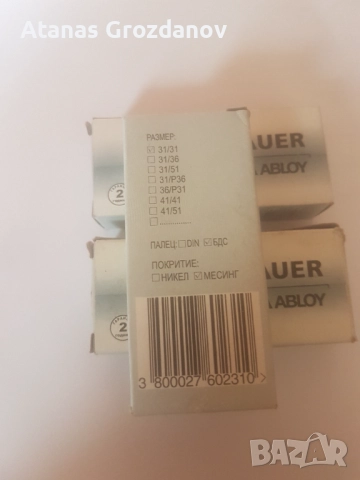 Патрон за секретна брава, снимка 6 - Други - 51450043