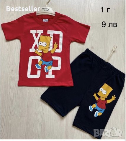 Комплект за Момче, снимка 1