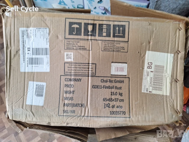 ✅Барбекю/Камина GDI11-Fireball Rust❗, снимка 6 - Камини - 50871602