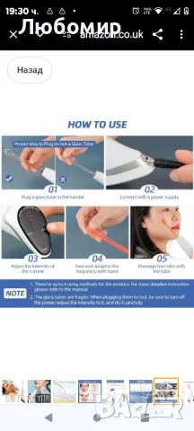 Преносима машина за красота със сензорен екран за грижа за лице

, снимка 4 - Козметика за лице - 47930602