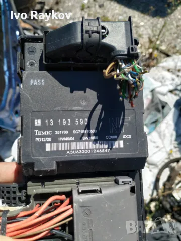 Модул комфорт за Opel Vectra C 13193590