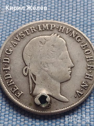 Сребърна монета 20 кройцера 1838г. Фердинанд първи Будапеща Австрийска империя 13700, снимка 5 - Нумизматика и бонистика - 42967775