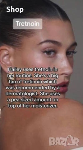 Tretinoin cream 🧖🏻‍♀️-50%, снимка 12 - Козметика за лице - 53376675