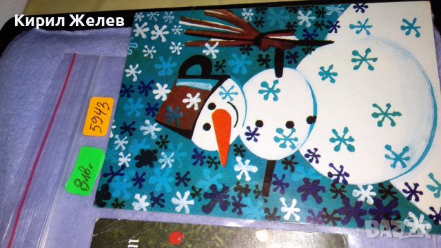 ДВЕ СТАРИ СИМПАТИЧНИ ПОЩЕНСКИ КАРТИЧКИ ВЕЛИКДЕН НОВА ГОДИНА ЧЕСТИТКИ с РЕДКИ ПОЩЕНСКИ МАРКИ 5943, снимка 2 - Филателия - 38790321