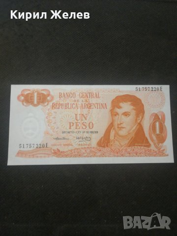 Банкнота Аржентина - 12819