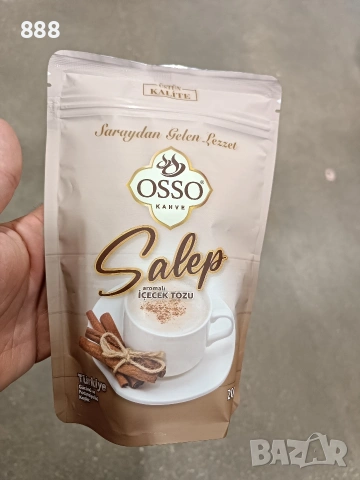 турско кафе 