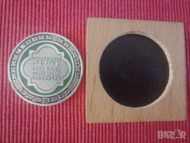 Плакет. , снимка 4 - Нумизматика и бонистика - 26549633