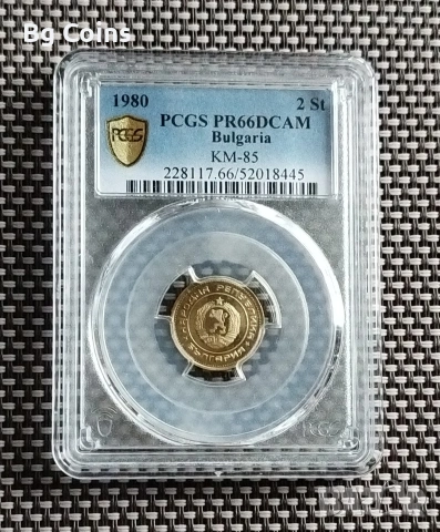 Сертифицирани монети PCGS 1980/1981 PROOF 