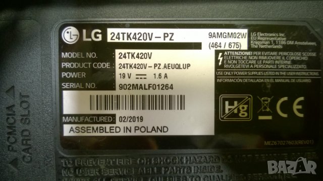 LG-24TK420V, снимка 3 - Телевизори - 35061602