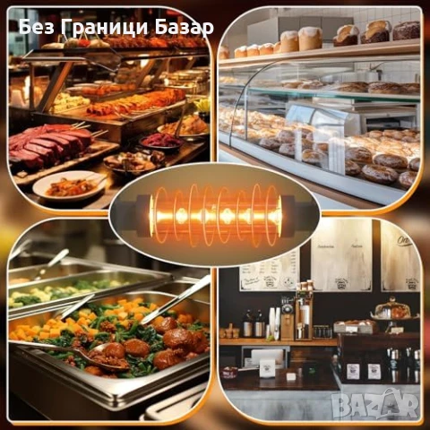 Нови 4 броя крушка Лампа за Подгряване на Храна R7S 118мм Профи Топлинен Източник, снимка 7 - Крушки - 50636699