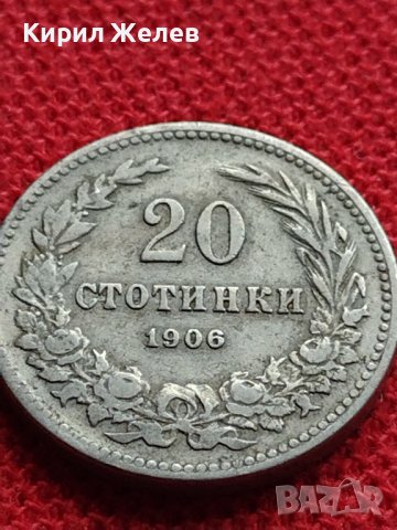 МОНЕТА 20 стотинки 1906г. СЪЕДИНЕНИЕТО ПРАВИ СИЛАТА ЦАРСТВО БЪЛГАРИЯ 35893, снимка 6 - Нумизматика и бонистика - 39415717