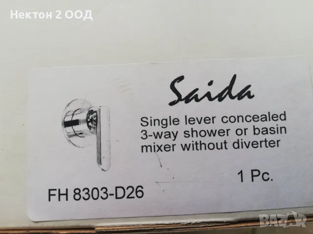 Нова смесителна батерия , снимка 4 - Смесители - 47542186