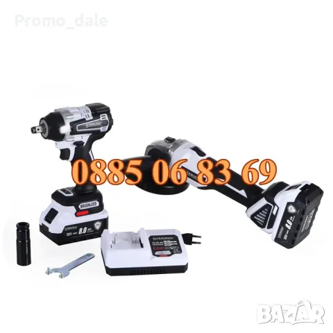 Акумулаторен комбиниран Гайковерт и Ъглошлайф 36V 8,0Ah, снимка 2 - Други инструменти - 47315167