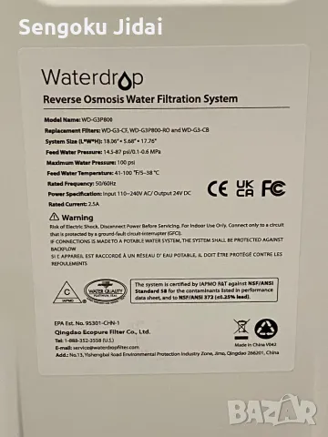 Чисто нова система за филтриране на вода Waterdrop Osmosis, снимка 2 - Други - 48251477