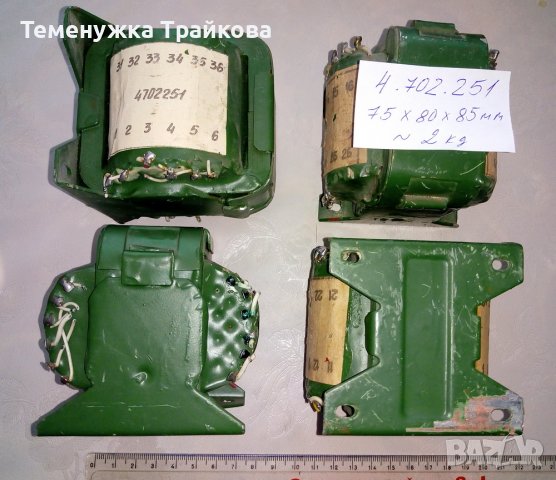 Трансформатори (по снимки)