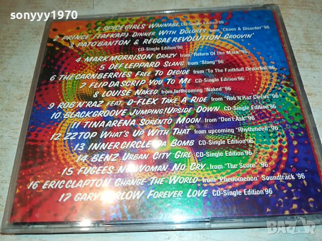 SUPER SUMER RADIO HITS V7 2309221846, снимка 5 - CD дискове - 38097635