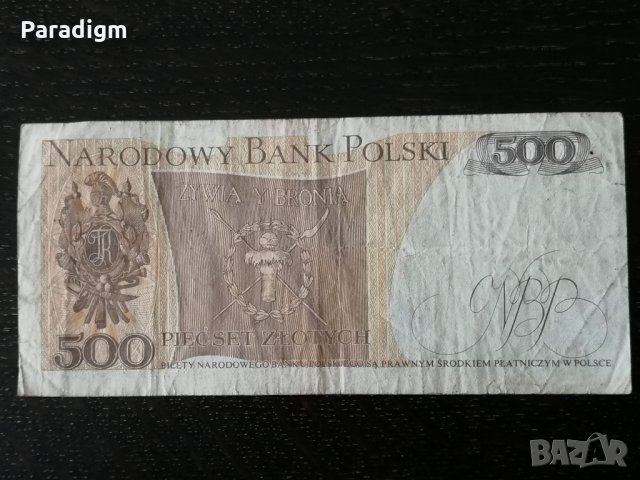 Банкнота - Полша - 500 злоти | 1982г., снимка 2 - Нумизматика и бонистика - 27457766