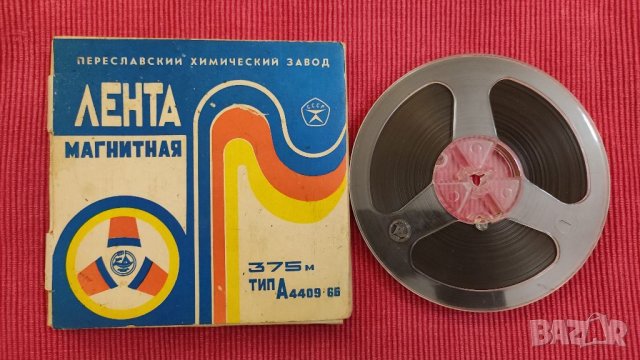 Магнитна лента. , снимка 3 - Други - 37663455