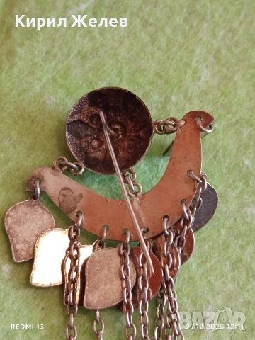 Стара Етнографска сребърна брошка орнаментирана майсторска изработка 34748, снимка 5 - Антикварни и старинни предмети - 52926519