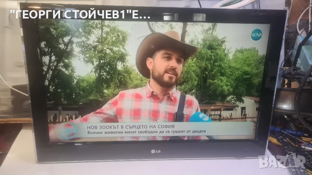 LG 37LH5000 С ГАРАНЦИЯ 1год.