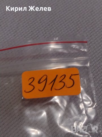 Две монети 1 копейка 1990г. / 2 копейки 1983г. СССР стари редки за КОЛЕКЦИОНЕРИ 39135, снимка 10 - Нумизматика и бонистика - 43997445