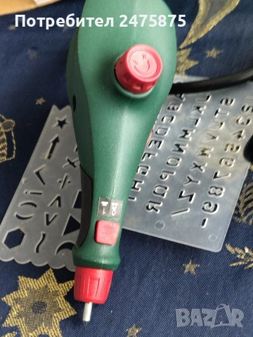 уред за гравиране 