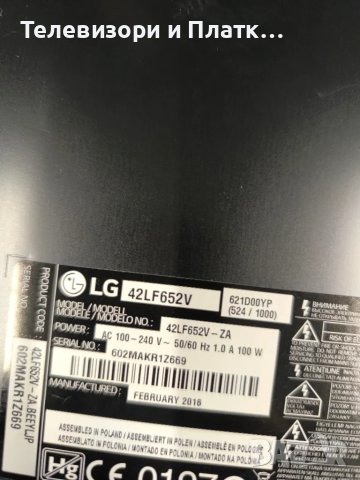 LG 42LF652V EAX66207203 EAX66203001 LGP3942D-15CH1, снимка 1