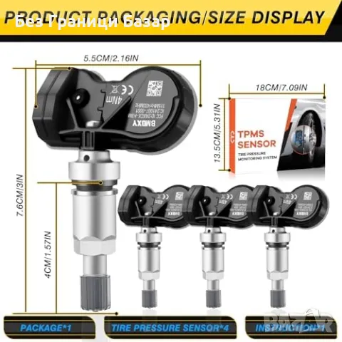 Нов Сензор за налягане на гуми BMW 315/433MHz – всички модели, уред коли, снимка 2 - Друга електроника - 49511536