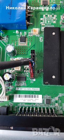 Продавам Power,main board-TP.MT5510S.PB802 от тв.ARIELLI LED-32DN6A7, снимка 6 - Телевизори - 27966113