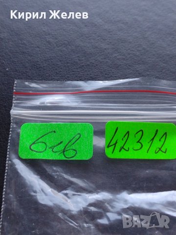 Модерен ключодържател четири елемента ЕГИПЕТ перфектно състояние 42312, снимка 6 - Други - 43667763